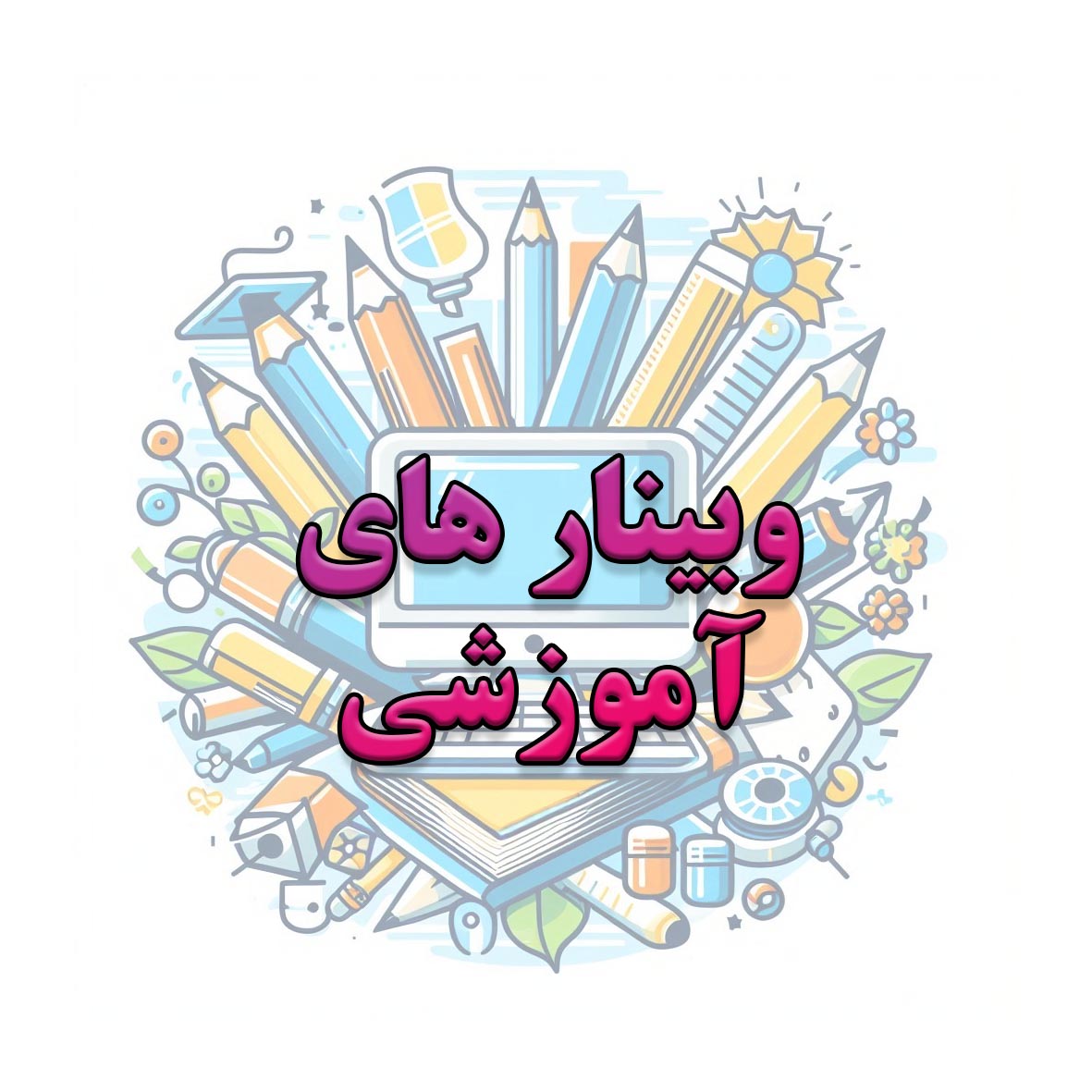 الفبای هوش مصنوعی